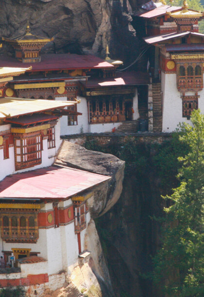 Бутан 2020