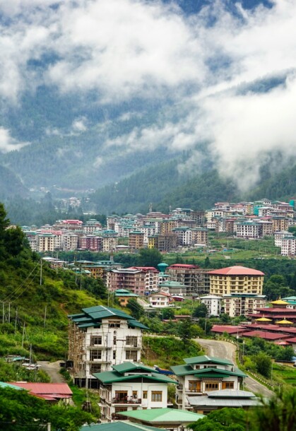 Бутан 2023
